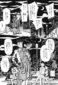 [Milk Koubou (Point Takashi)] Imouto Bakunyuu Shibori