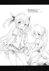 (C79) [Houenken (Inase Shinya)] Route Baddest (Mahou Shoujo Lyrical Nanoha)