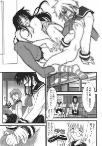 [Ouma Tokiichi] Usotsuki Alice