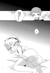 (Futaket 13) [mintjulep (Chomo)] □(hakoniwa) (Ensemble Stars!)