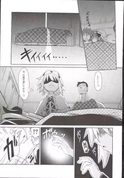 Takuramakan Doubutsuen-Taklamakan Zoo