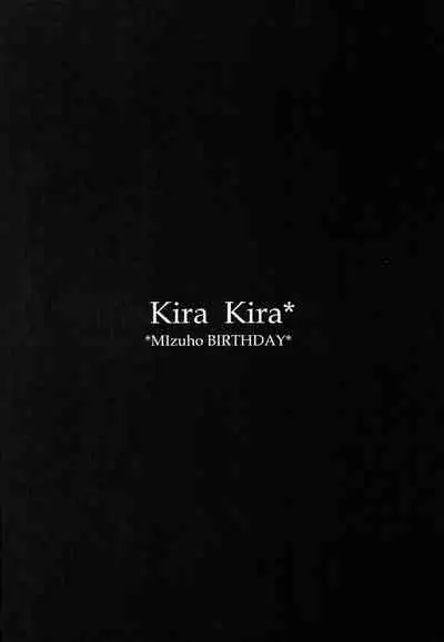 [Pink Parfait (Saiya)] kira kira Mizuho BIRTHDAY (Otome wa Boku ni Koishiteru)