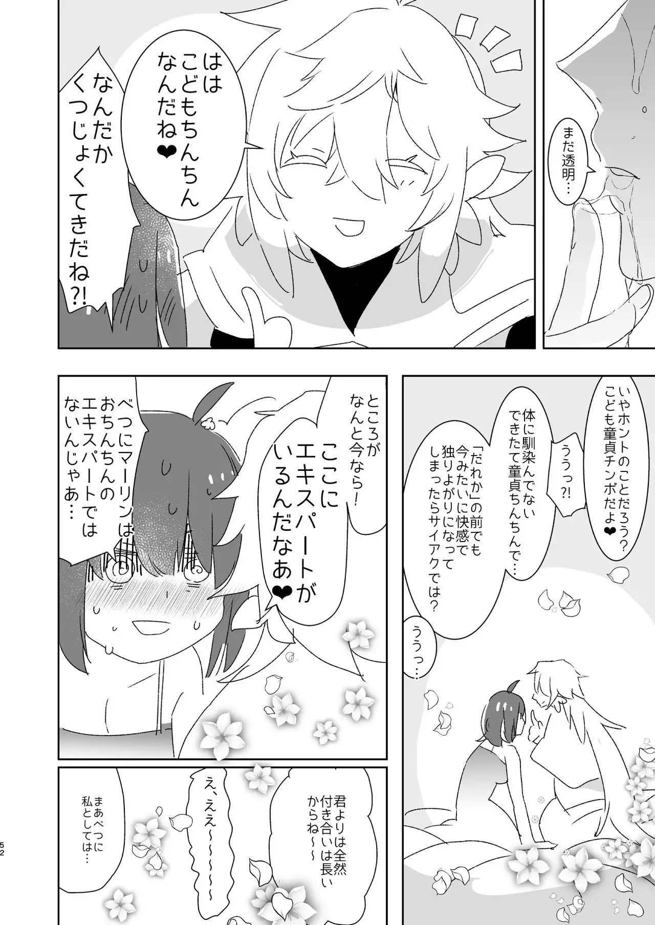 522 Origin Connection Time-out