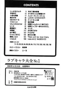 [Anthology] Love Chara Taizen 1 [Chinese]