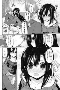 COMIC Mangekyo 2015-01