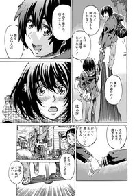 COMIC Penguin Club 2012-02 Vol.306 [Digital]