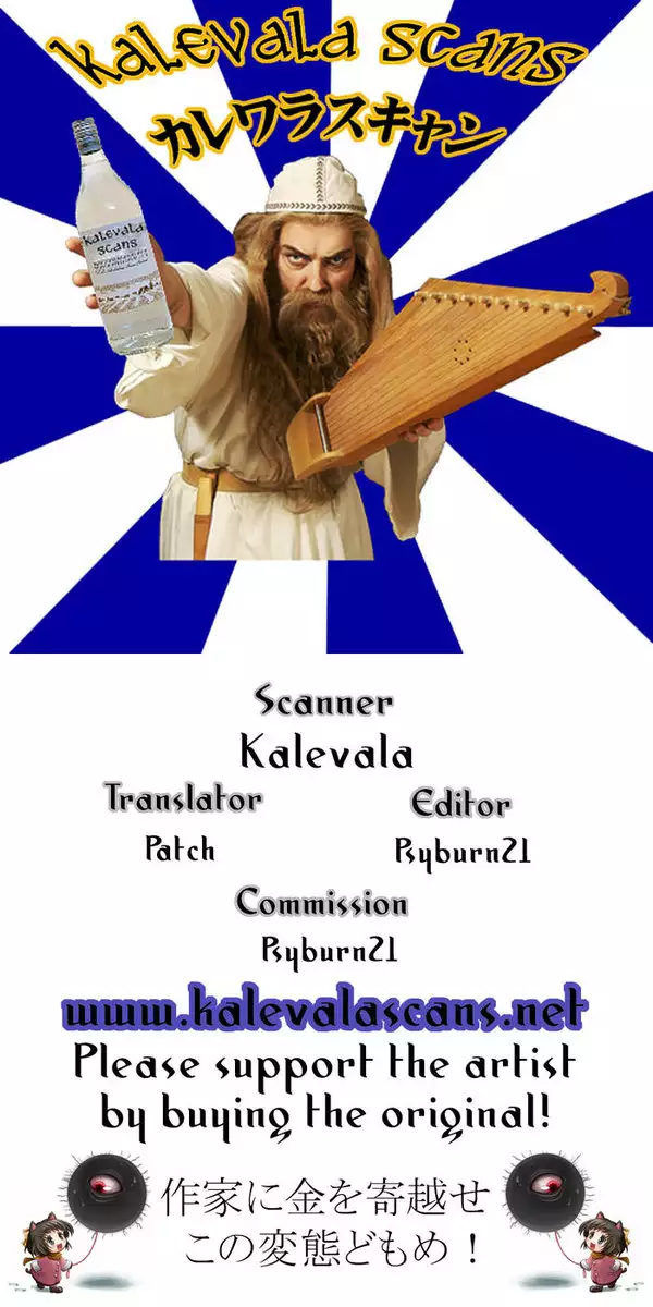 Yama Hime no Mi -Touko-