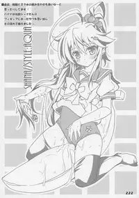 (C86) [a.la.mode (Kagura Takeshi)] La Collection2-ShanaStyle- (Shakugan no Shana)