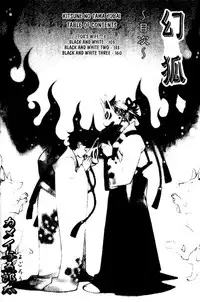 Kamei Yogorouta - Kitsune no Tama Yobai vol 1 [Translated]