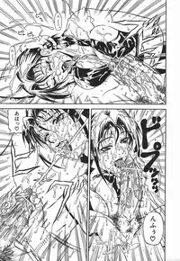 [Andou Hiroyuki] Konya Koso Subete Ubau - I Will Rob Everything Tonight