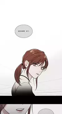 [The Jinshan] Sadistic Beauty | 虐美人 Ch.1-50[Chinese] [17+沒有漢化]