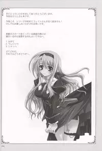 (SC38) [PLUM (Kanna)] Mahou Shoujo MAGICAL SEED JUSTICE (Mahou Shoujo Lyrical Nanoha)