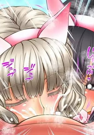 Hide Binbō Dasshutsu ! Otoko no Musume Keikaku