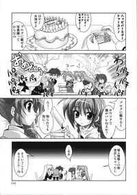 (C78)[PLUM (Kanna)] Magical SEED Soushuuhen ZERO (Mahou Shoujo Lyrical Nanoha)