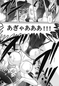 [Kamitou Masaki] Seijuu Shoujo Lilith - Ingoku no Monster