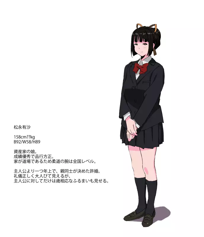 Matsunaga-ke no Boujitsu 3A