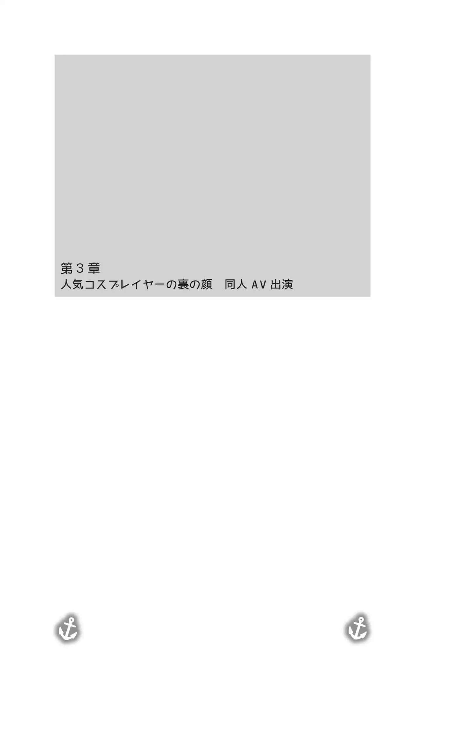 Cosplayer shimakaze＋kashima Special Edition