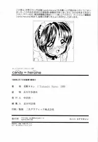 [Sano Takashi] Candy = Heroine