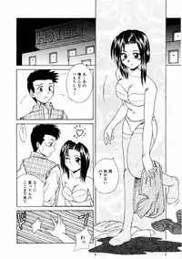 [Kiriki Setsuna] Otome Meshi mase