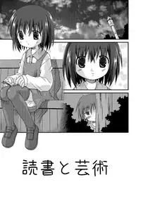 [Pantsu Koubou (Sakemasu)] Pantsu Tengoku [Digital]