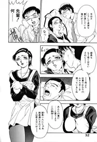 [Uetakano Oike] Shukujo Ryoujoku | Lady Rape