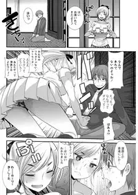 Action Pizazz DX 2016-06 [Digital]