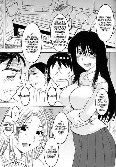 [Kitty] Cruel Cosplay Punishment (GenCKen 8) (Genshiken) [English]