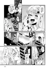 COMIC Anthurium 2018-06 [Digital]