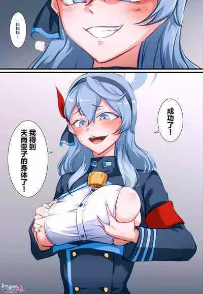 buruaka ako noxtu to ri