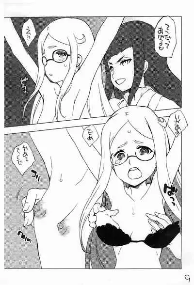 Shinsekai Chitsujo new world order