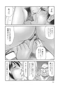 [Ikoma Ippei] Shukujo no Seiki