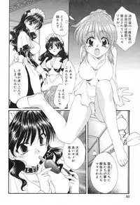 [Kurokawa Mio] Geki! Enameru Jogakuin