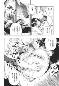 [Oyster] Shoujo Jigoku IV - The Mädchen Hölle IV