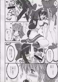 (C65) [Shimoyakedou (Ouma Tokiichi)] Triple Sherbet (Samurai Spirits)