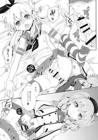 [Mariana Kaikou Kikaku (Mikami Hokuto)] Kimeseku Shimakaze-kun (Kantai Collection -KanColle-) [Digital]