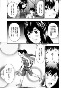 Monthly Vitaman 2013-10