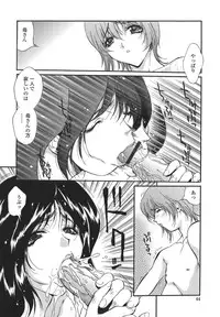 [necoJET] Shitemo Iikoto