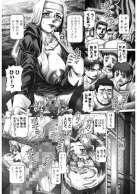 [TYPE.90] Himitsu no Anazono [Digital]