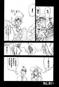 [studio C-TAKE (Miura Takehiro)] GUNYOU MIKAN 16 (Various)