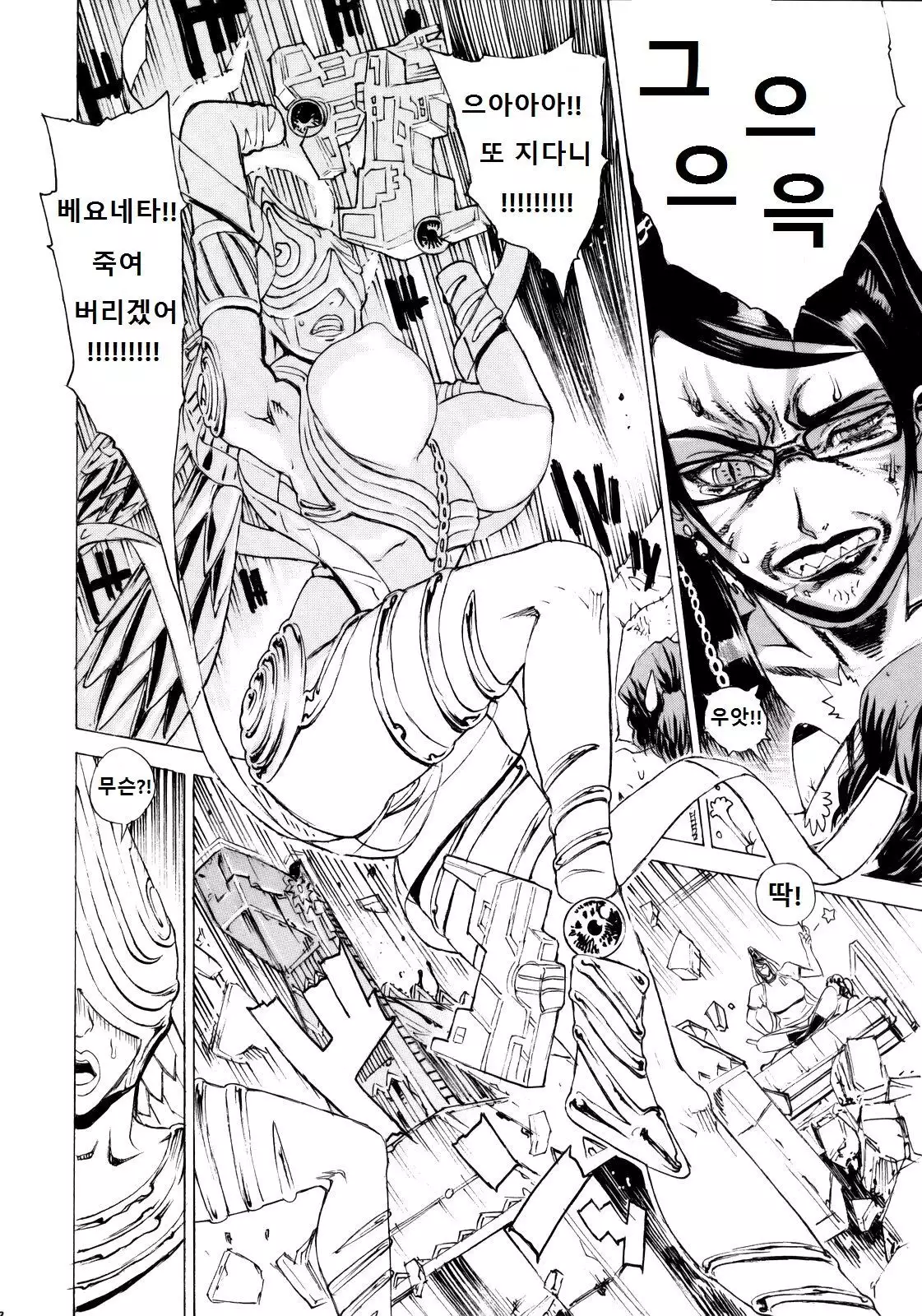 Leopard Bon 15 korean