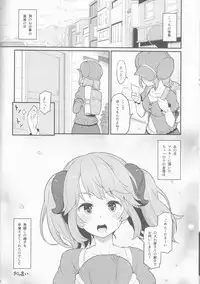 (C93) [Pirokobo (Piro)] Toaru Doyou no Hi (Isekai Shokudou)