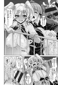 [Son Yohsyu] Chinax [Digital]