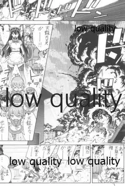 MMD KANCORE ‐深海性艦 蒐襲‐