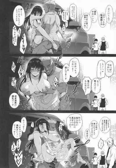 Otonari no Nie Souchuuhen 1~4 Yo