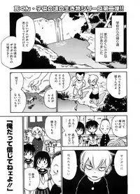 COMIC Megastore 2008-10