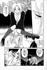 [Hitsujiko] Ai wo Choudai