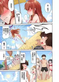 [Toyo] Traditional Job of Washing Girls' Body [Ch.1-8] [Chinese] [Ongoing]