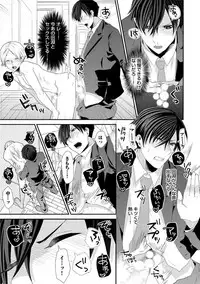 [Takishiro Mikitaka] Yogariana