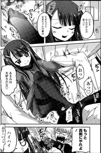 COMIC Penguin Club 2015-12