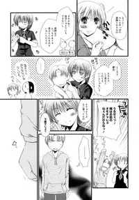 [Ponkotsu Works] Sukebe-Bon